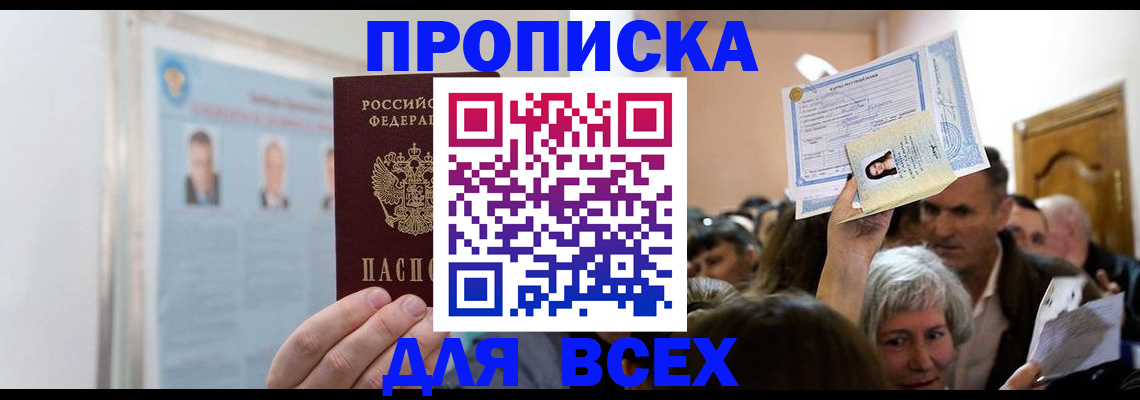 регистрация для школы в Симферополе