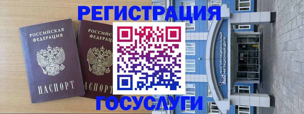 временная регистрация адрес в Симферополе